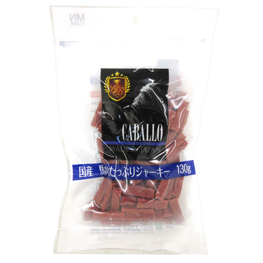 カバージョ 馬肉たっぷりジャーキー　130g