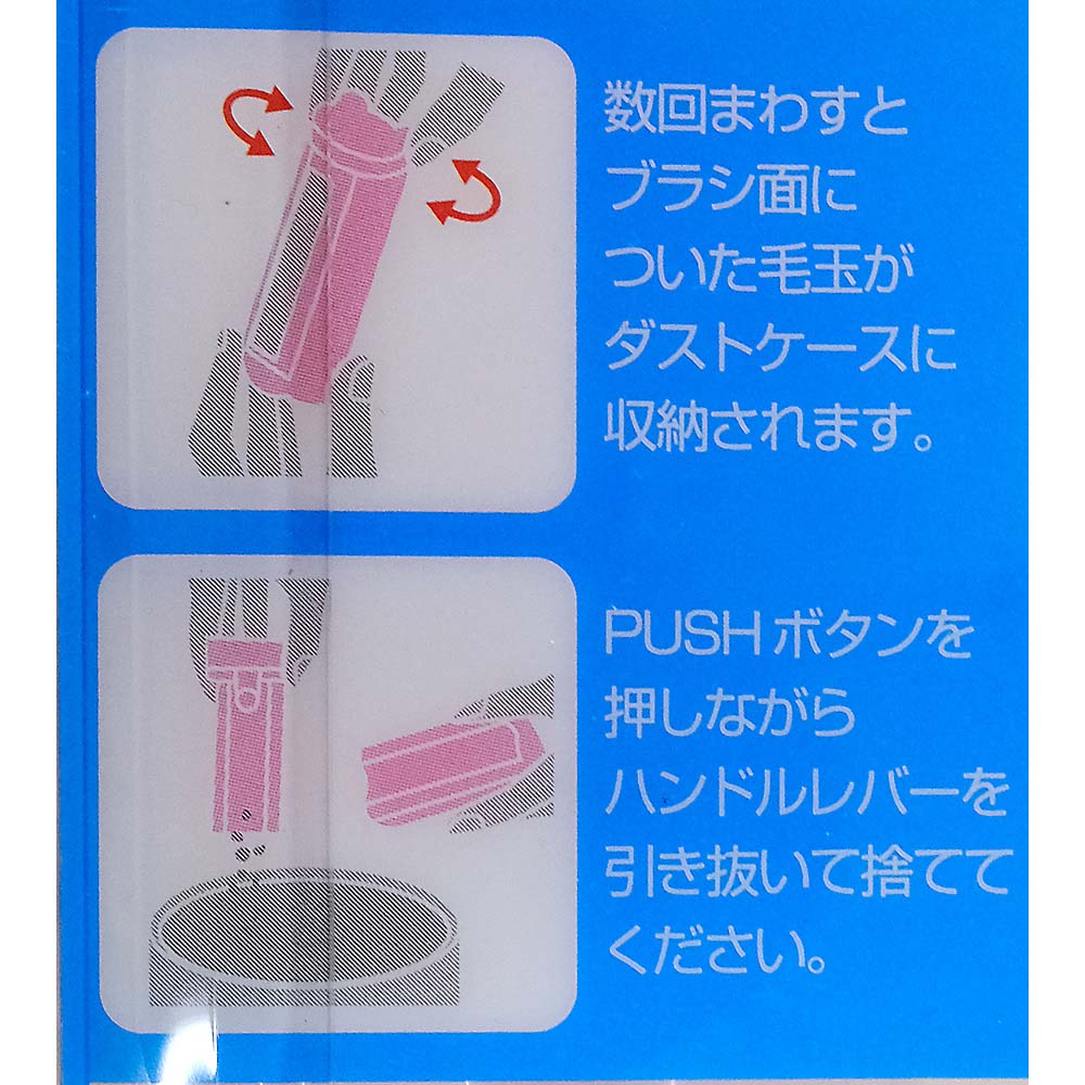 毛玉フリー ピンク