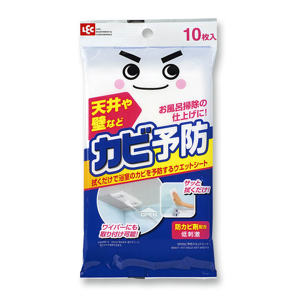 激落ちくん カビ予防ウエットシート ジョイフル本田 店舗受取サービス