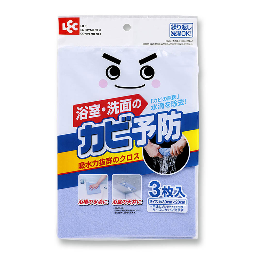 激落ちくん カビ予防吸水クロス