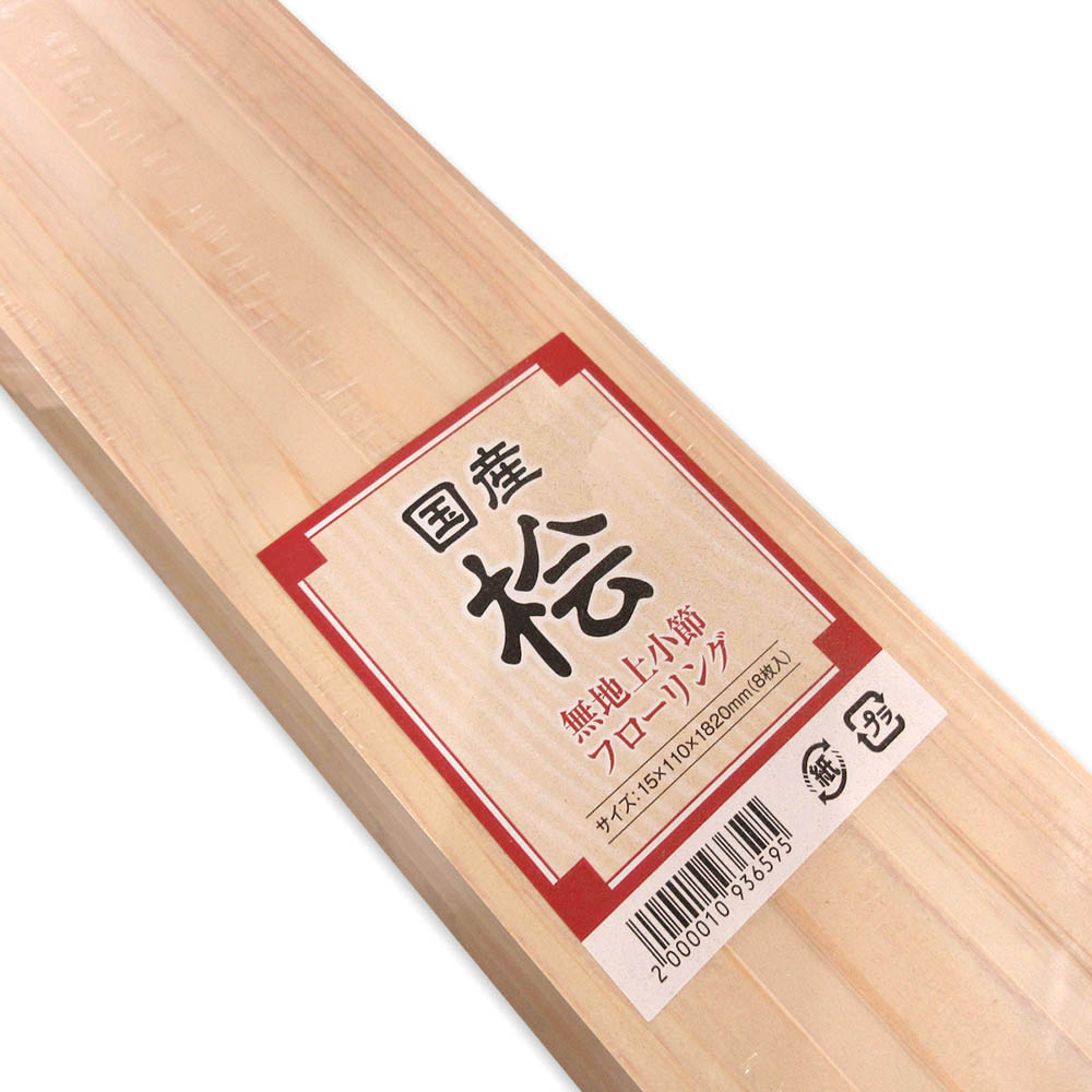 国産桧フローリング(無地上小節)8枚束　15x110x1820mm
