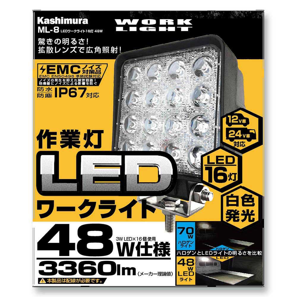 カシムラ LEDワークライト16灯 48W　ML8