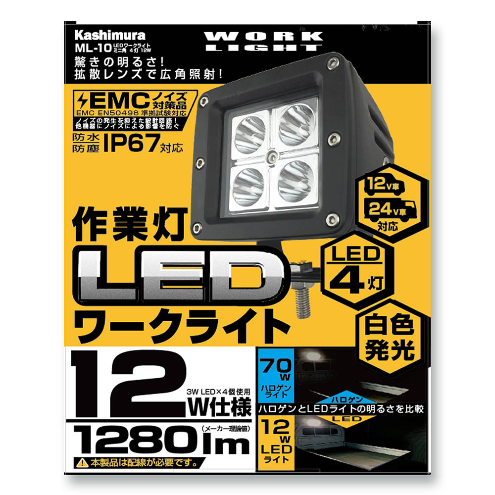 カシムラ ｌｅｄワークライト用ｄｃプラグ配線キット ｍｌ１５ ジョイフル本田 店舗受取サービス