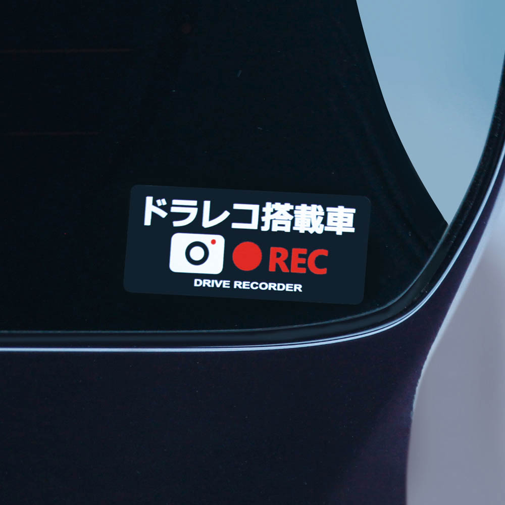 ドラレコステッカー REC　SF-28