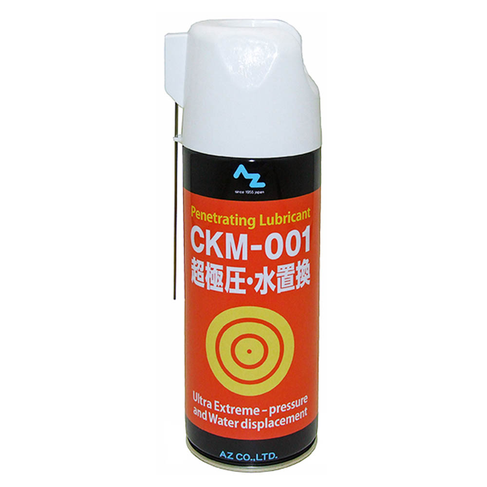 CKM-001超極圧･水置換スプレー420ml