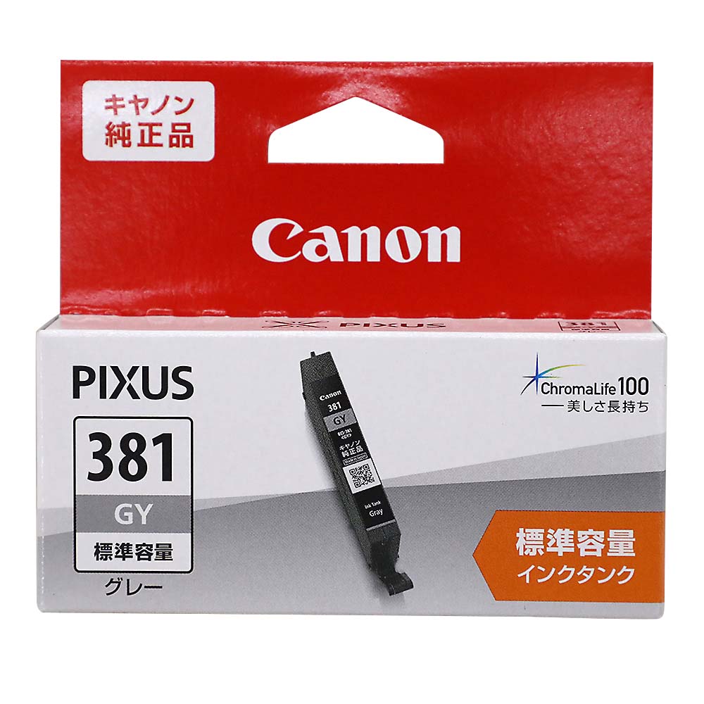 CANON BCI-381 GY