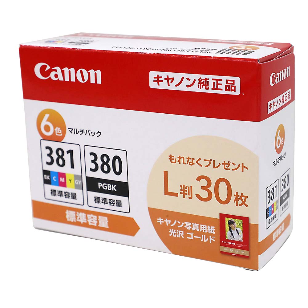 CANON BCI-381+380/6MP