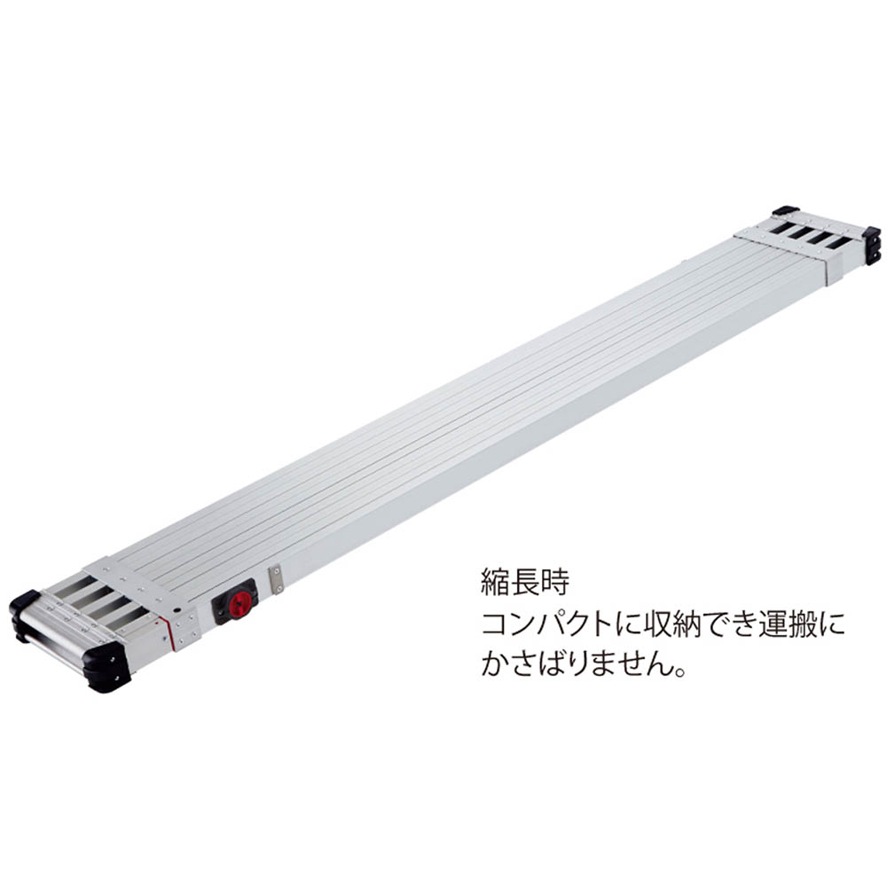 スノコ式伸縮足場板 Ssf1 0 360 ジョイフル本田 店舗受取サービス