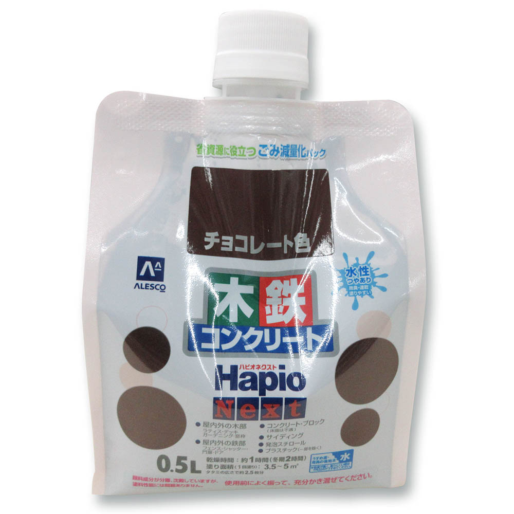 ハピオネクスト チョコレート色　2L