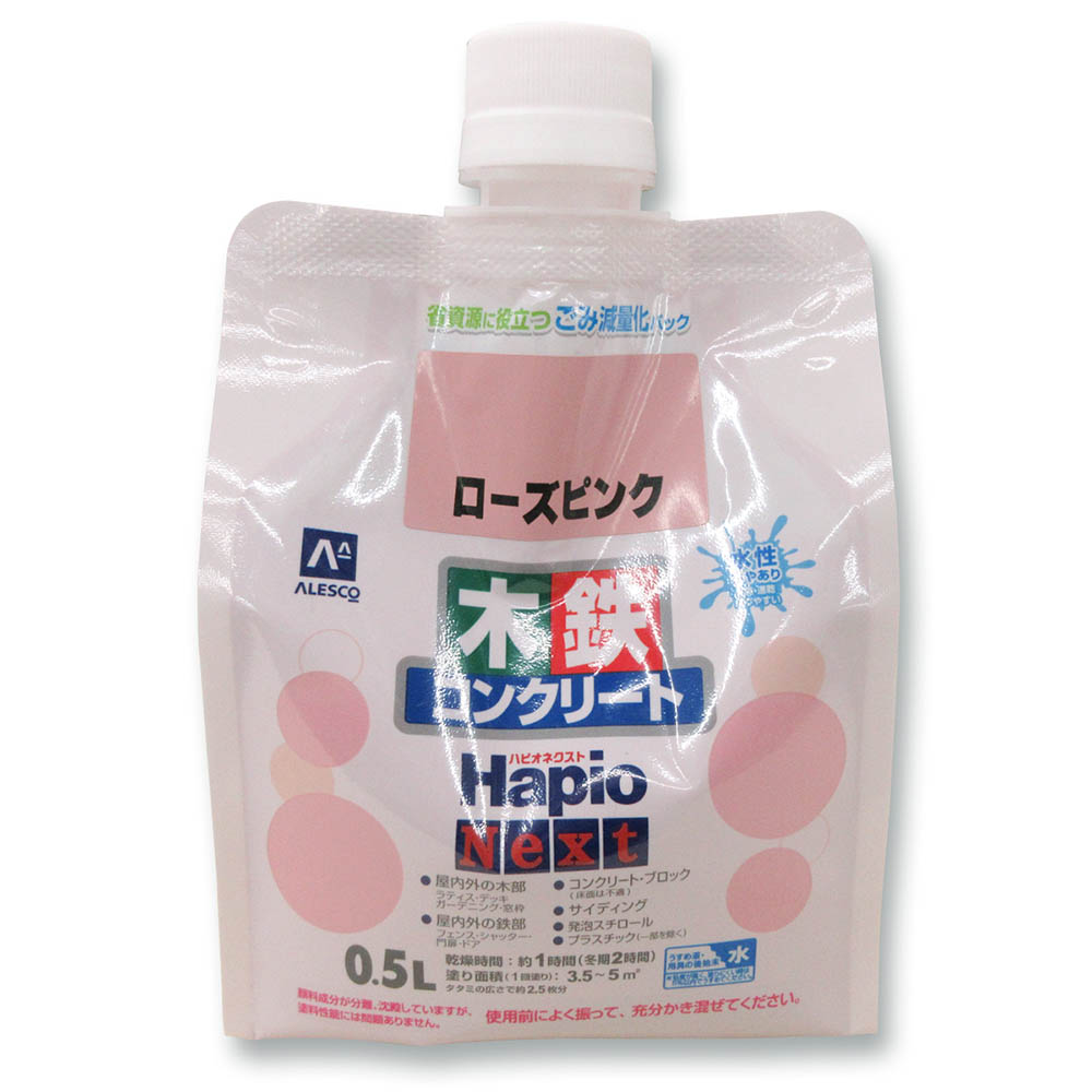 ハピオネクスト ローズピンク　2L