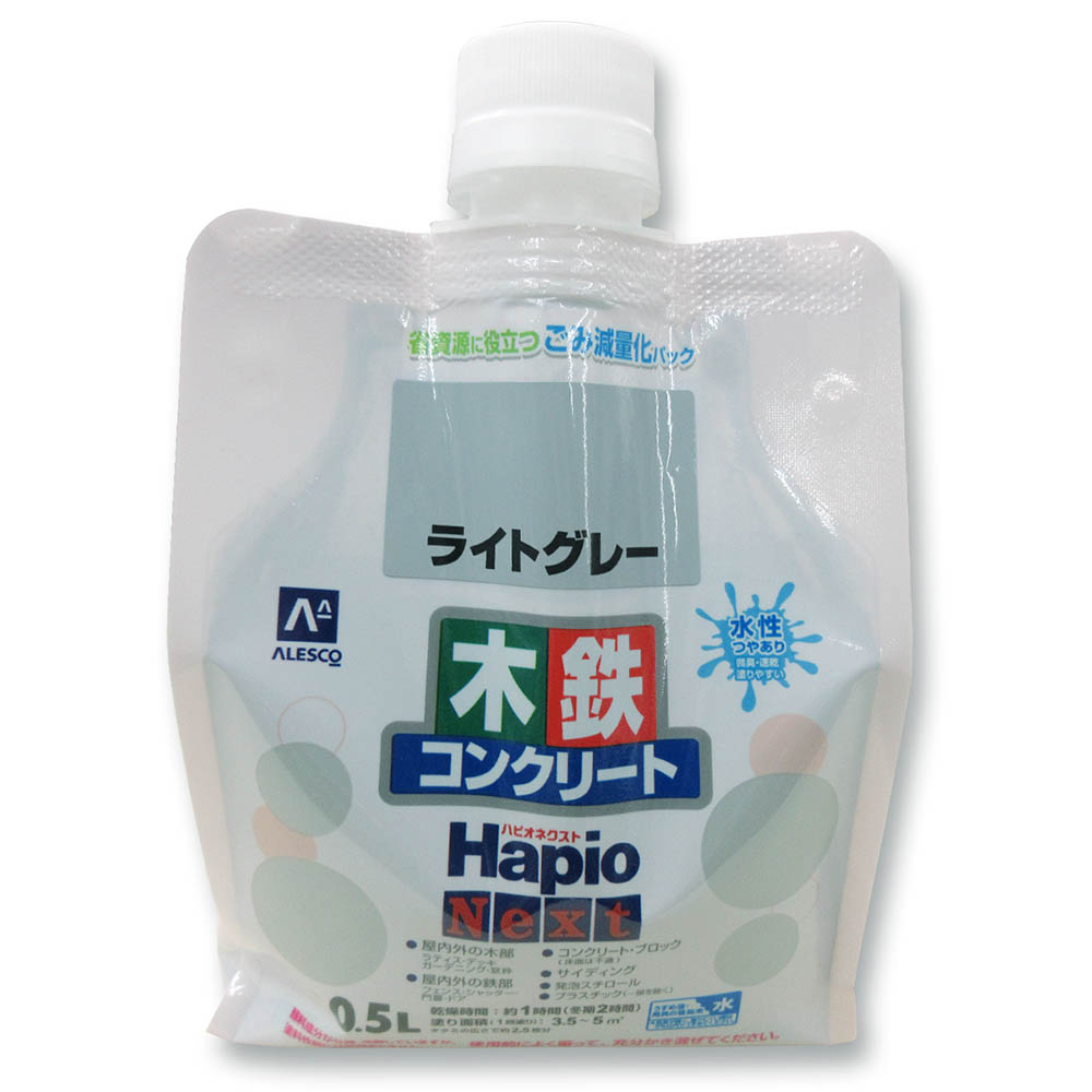 ハピオネクスト　ライトグレー　２Ｌ