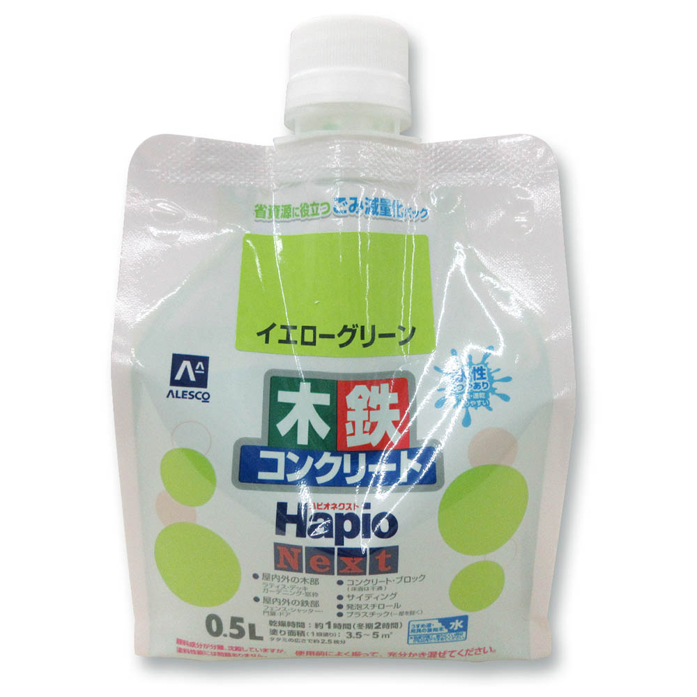 ハピオネクスト　イエローグリーン　２Ｌ