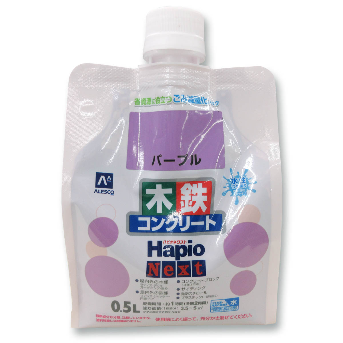 ハピオネクスト パープル　2L