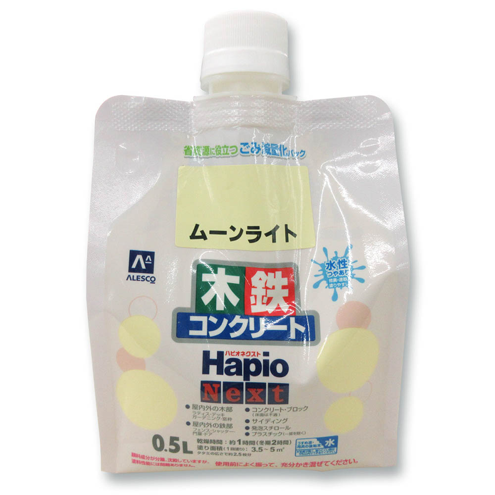 ハピオネクスト　ムーンライト　２Ｌ