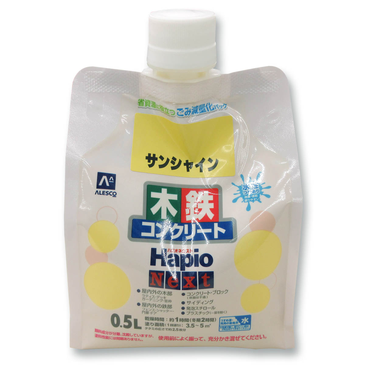 ハピオネクスト サンシャイン　2L