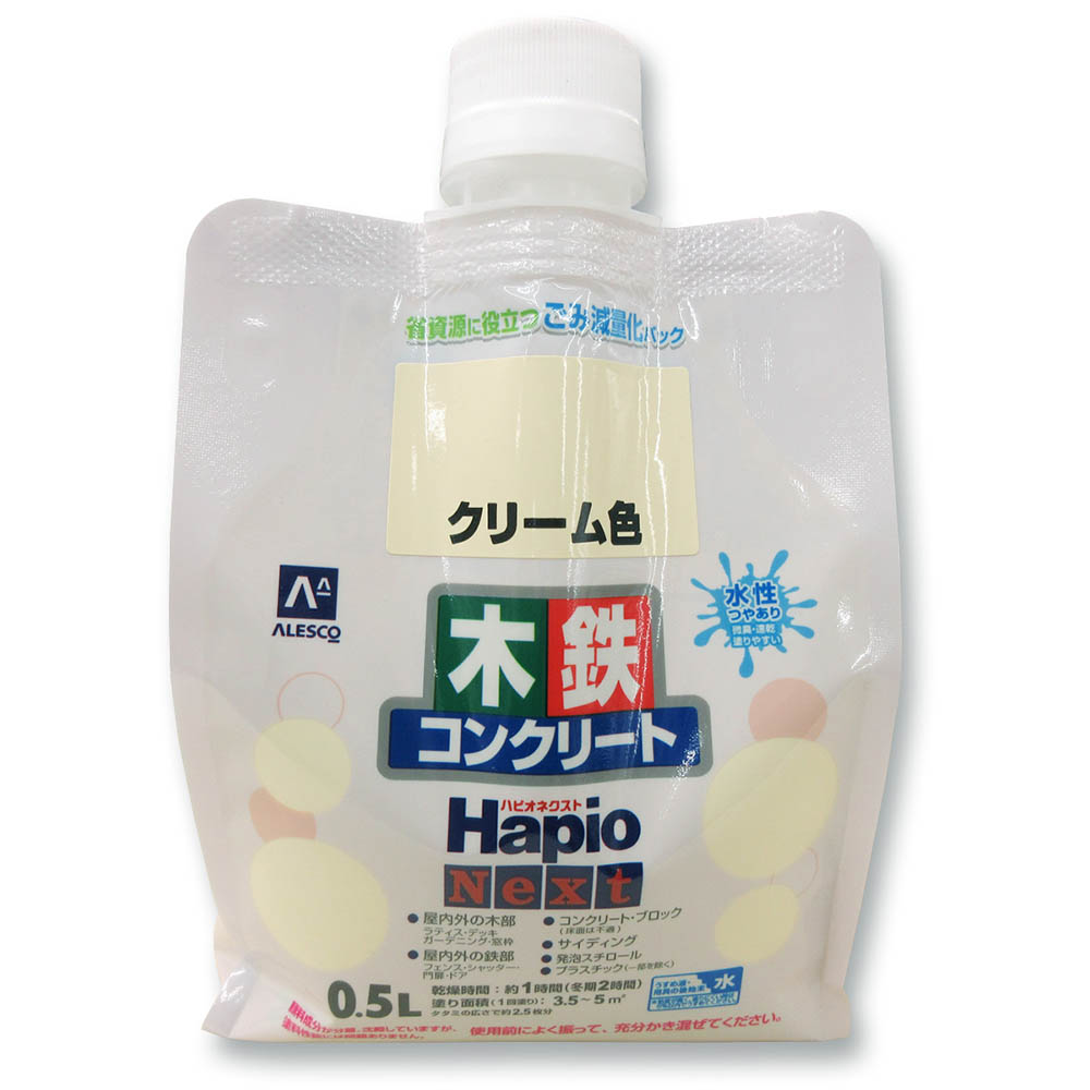 ハピオネクスト クリーム色　4L