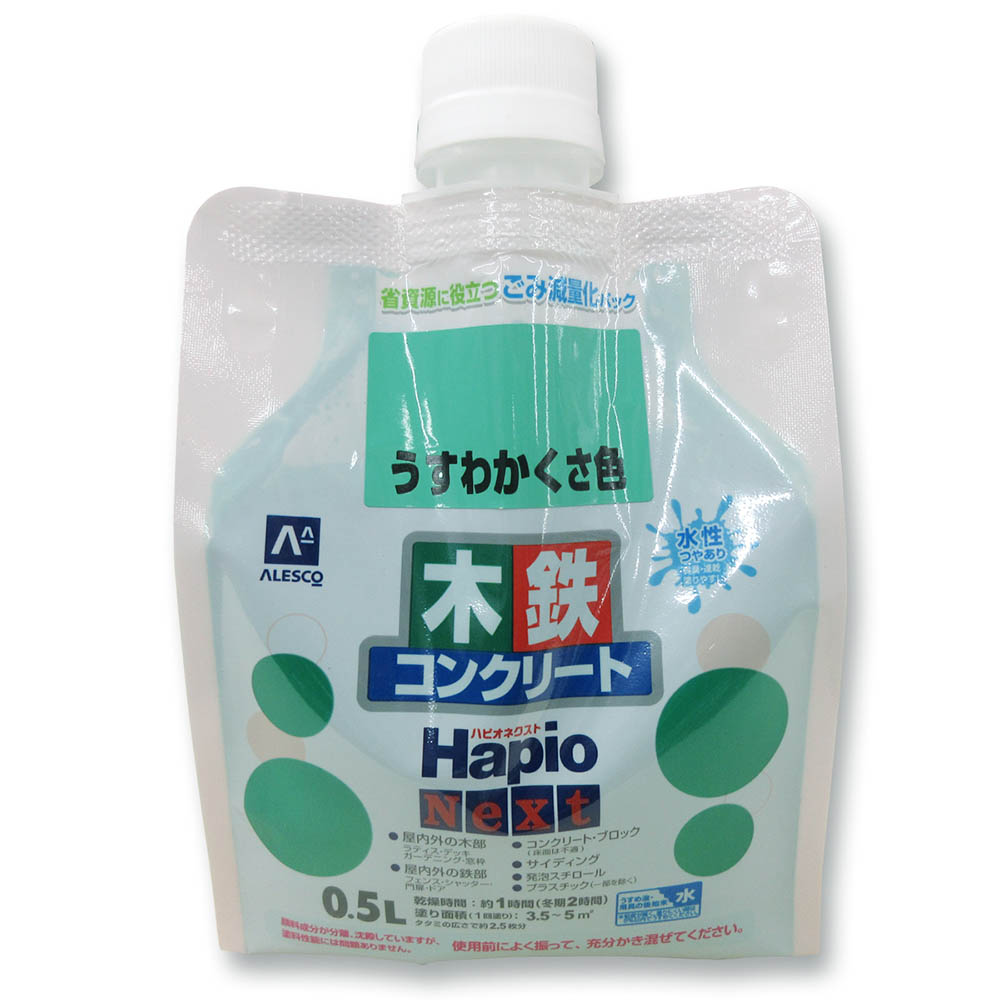 ハピオネクスト うすわかくさ色　4L
