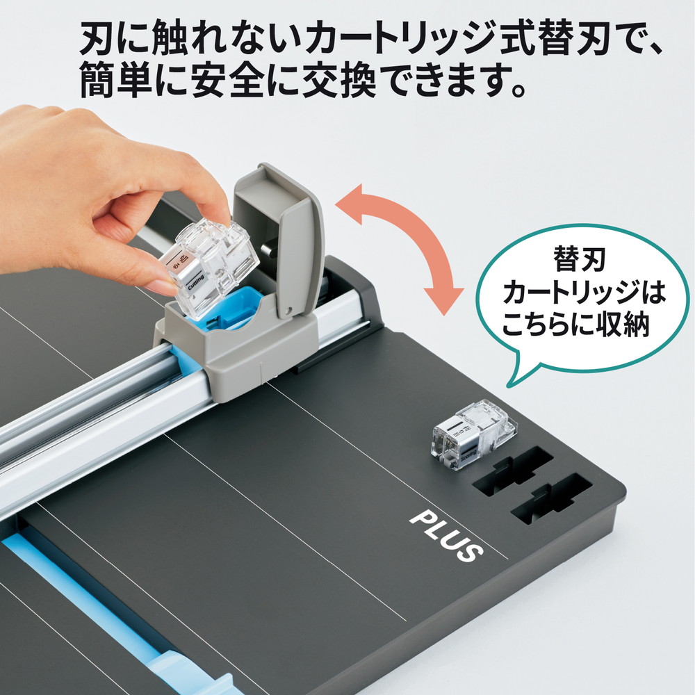 スライドカッター ハンブンコ 替刃 直線　26474
