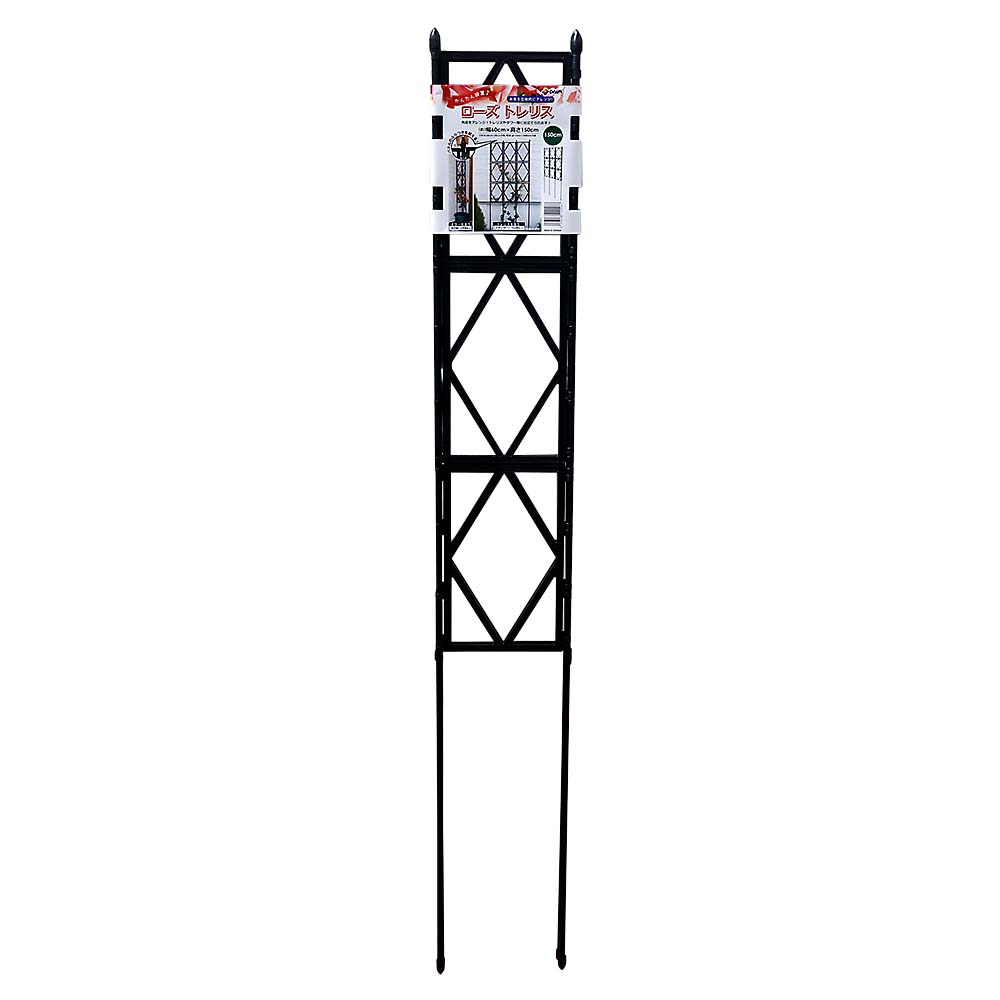 ローズトレリス H150cm
