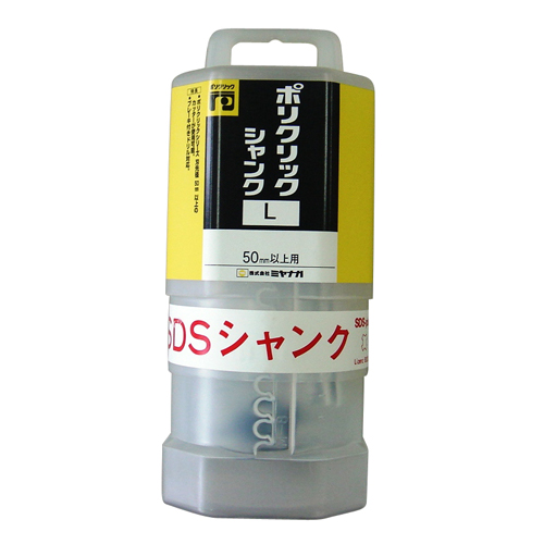 ポリクリック LシャンクSDS PCSKLR　PCSKLR