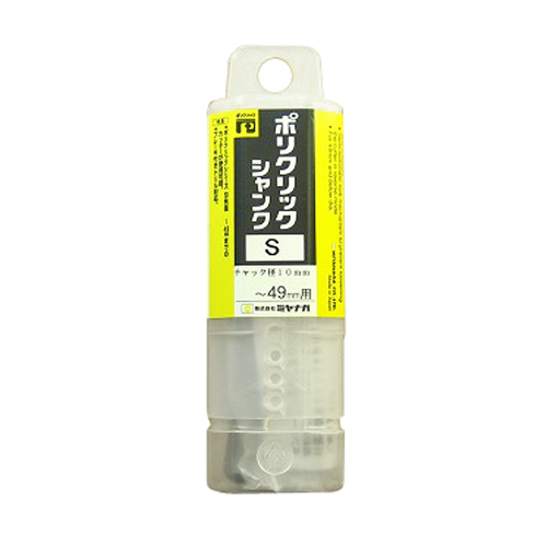 ポリクリック Sシャンク PCSKS　PCSKS