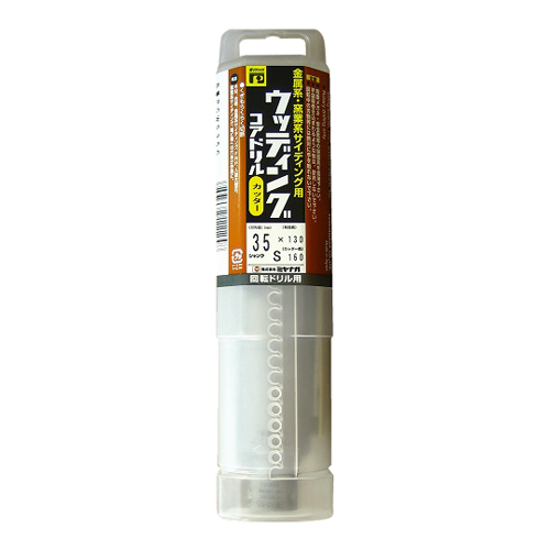 ウツデイングコア/ポリ カッター 35X130　PCWS35C
