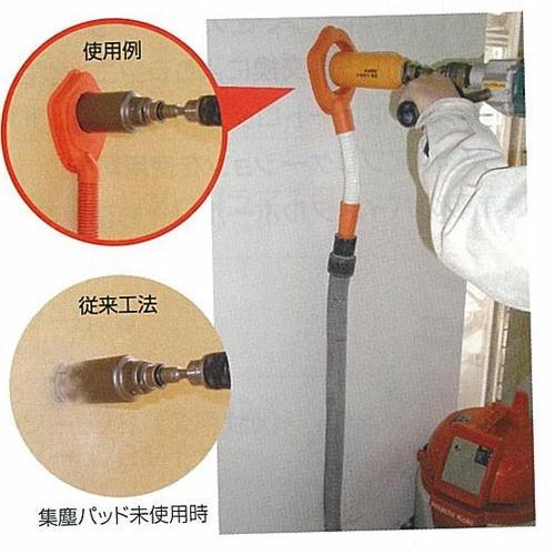 シュウジンパッド 80　SJP080