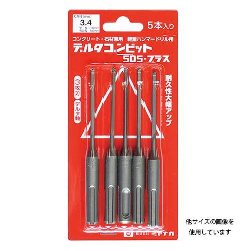 デルタゴン SDSープラス 5ホンパック 4.3　DLSDS43P5