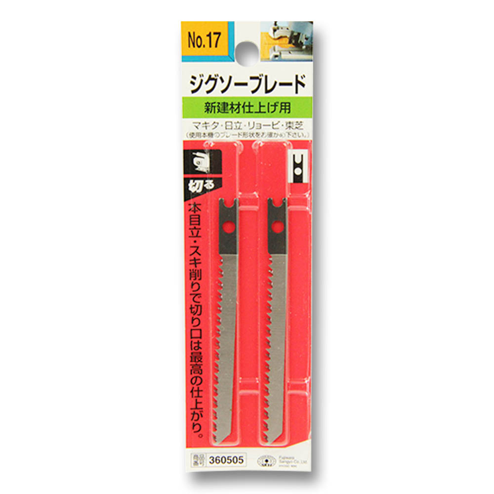 Jブレード　新建仕上げ NO17