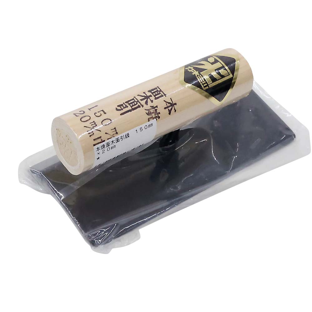 本焼面木面引鏝　150mmx20mm