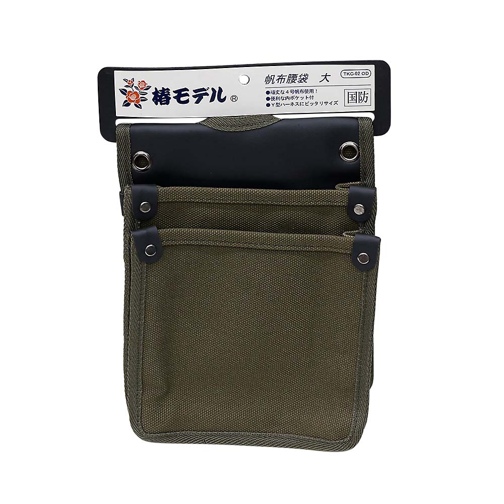 腰袋 | ジョイフル本田 取り寄せ＆店舗受取