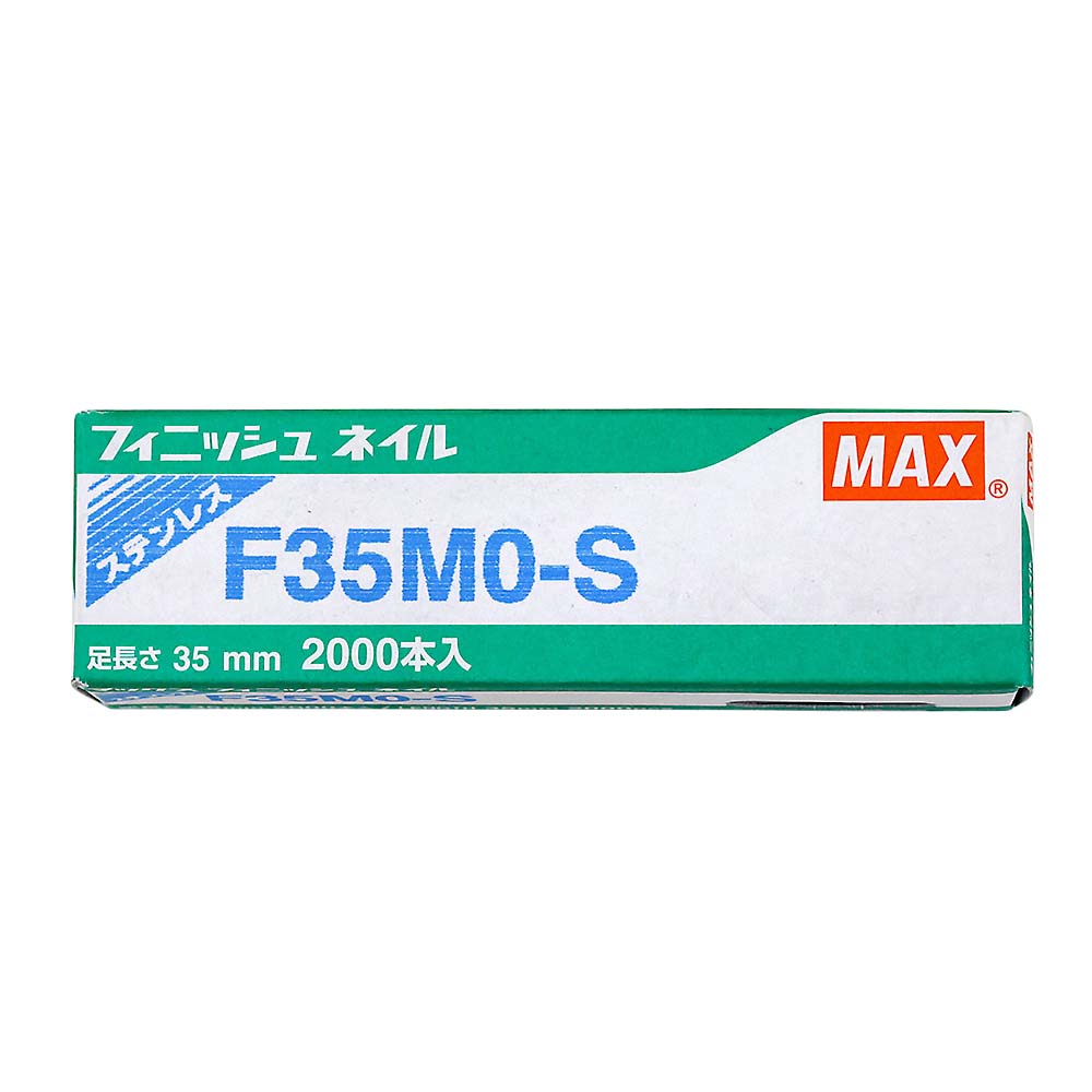 フィニッシュネイル S　F35M0 S