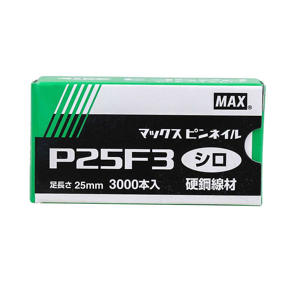 ピンネイル シロ　P25F3