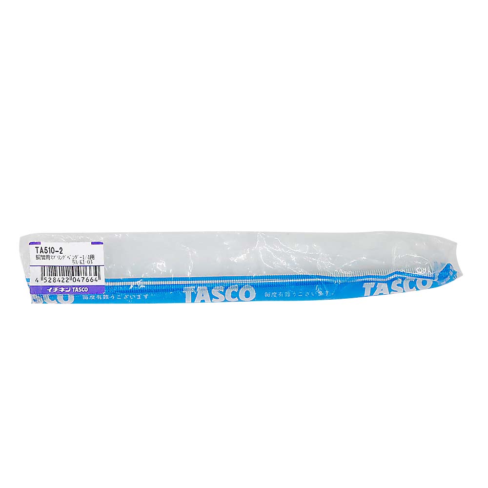 タスコ 銅管用スプリングベンダー1/4用　TA510-2
