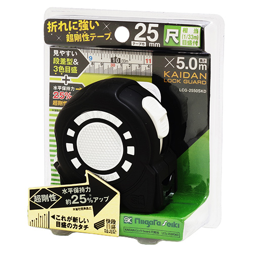 ＫＡＩＤＡＮロックＧｕａｒｄ　ＬＣＧ－２５５０ＳＫＤ