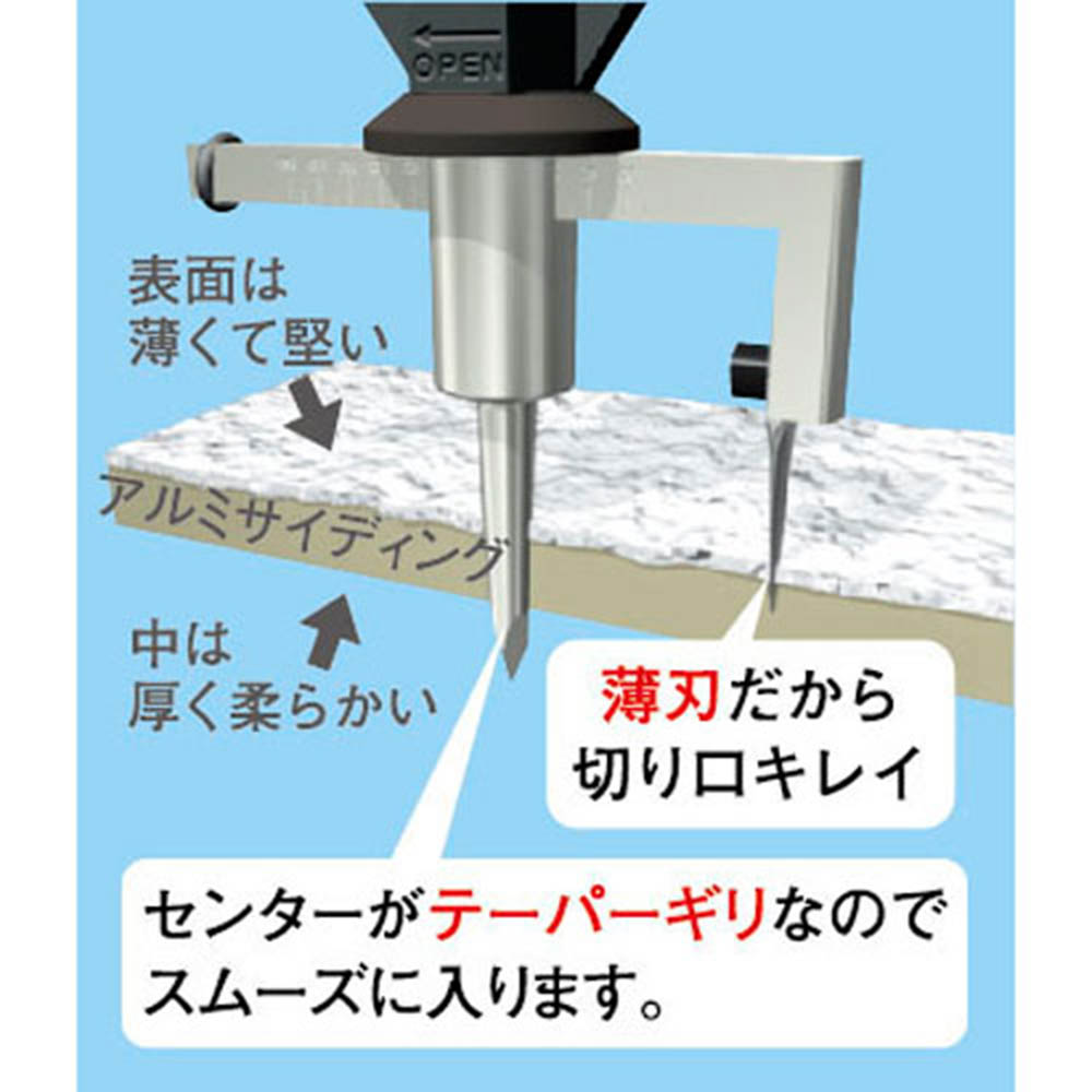 自由錐SD サイディング　K-152