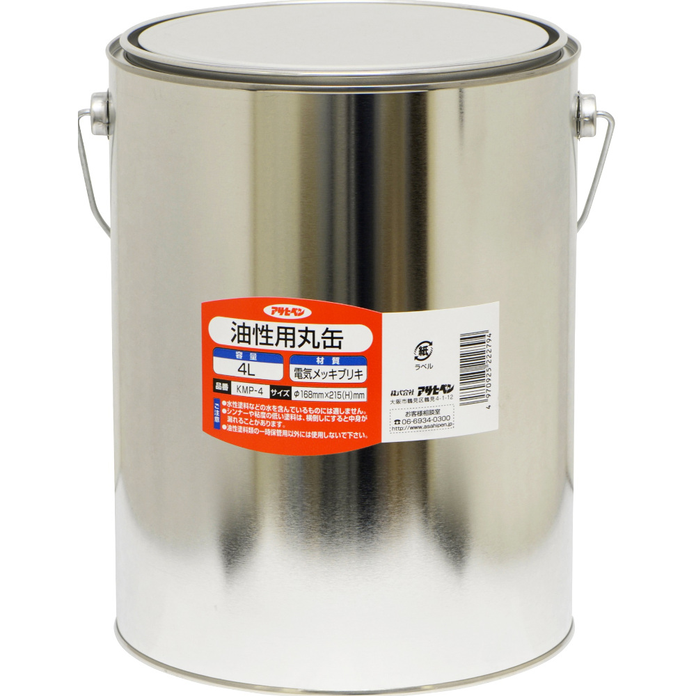 水性用丸缶 5L 取寄品 アサヒペン KMW-5