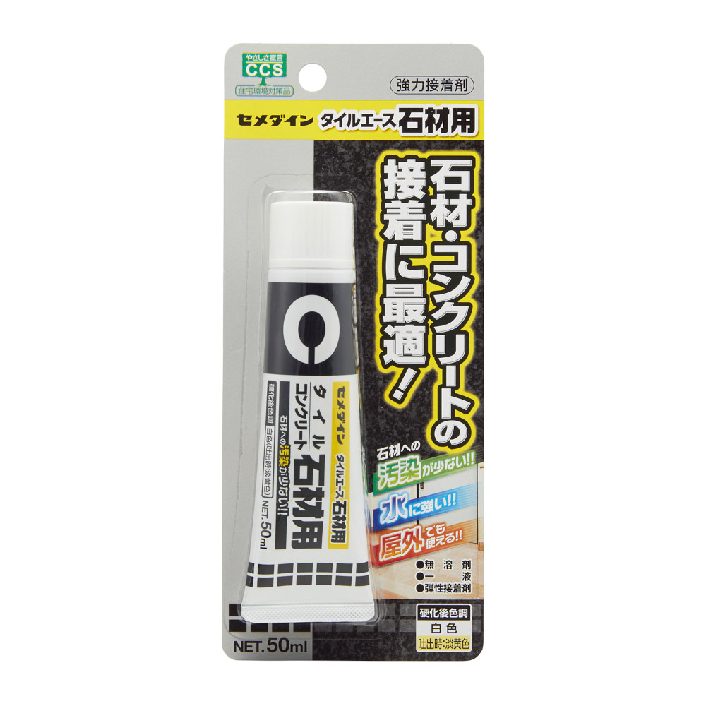 セメダインタイルエース石材用 50ml