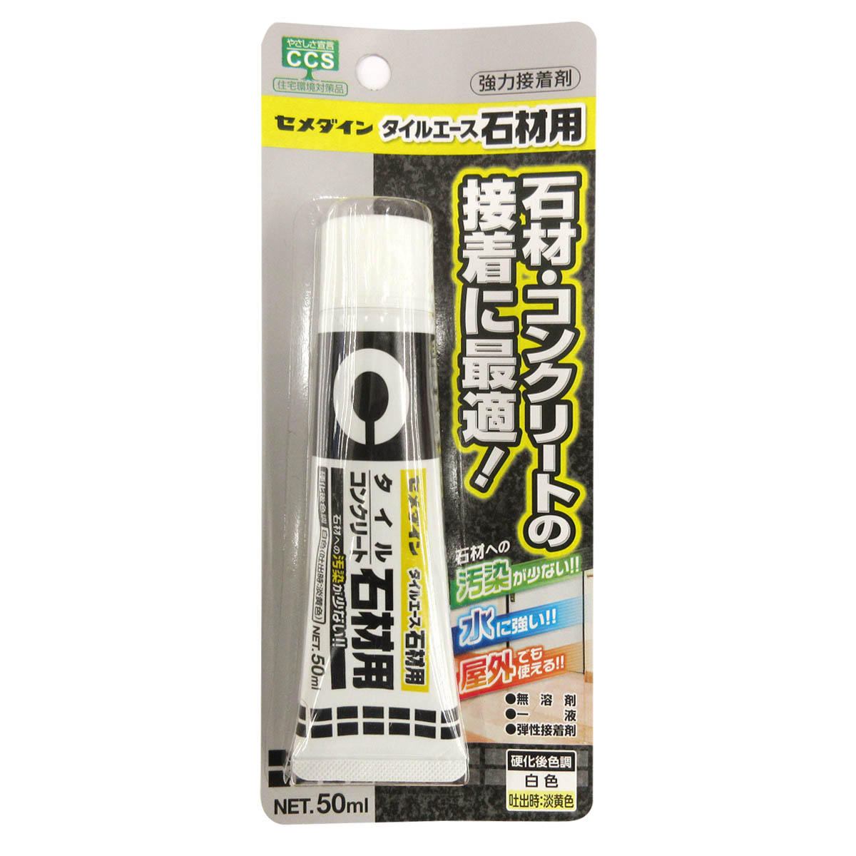 セメダインタイルエース石材用 50ml