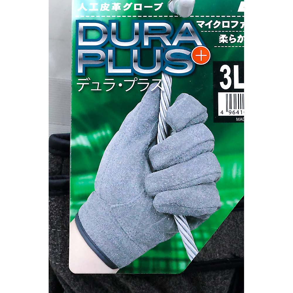 ＡＧ６４９５人工皮革ＤＵＲＡ　ＰＬＵＳ　３Ｌ