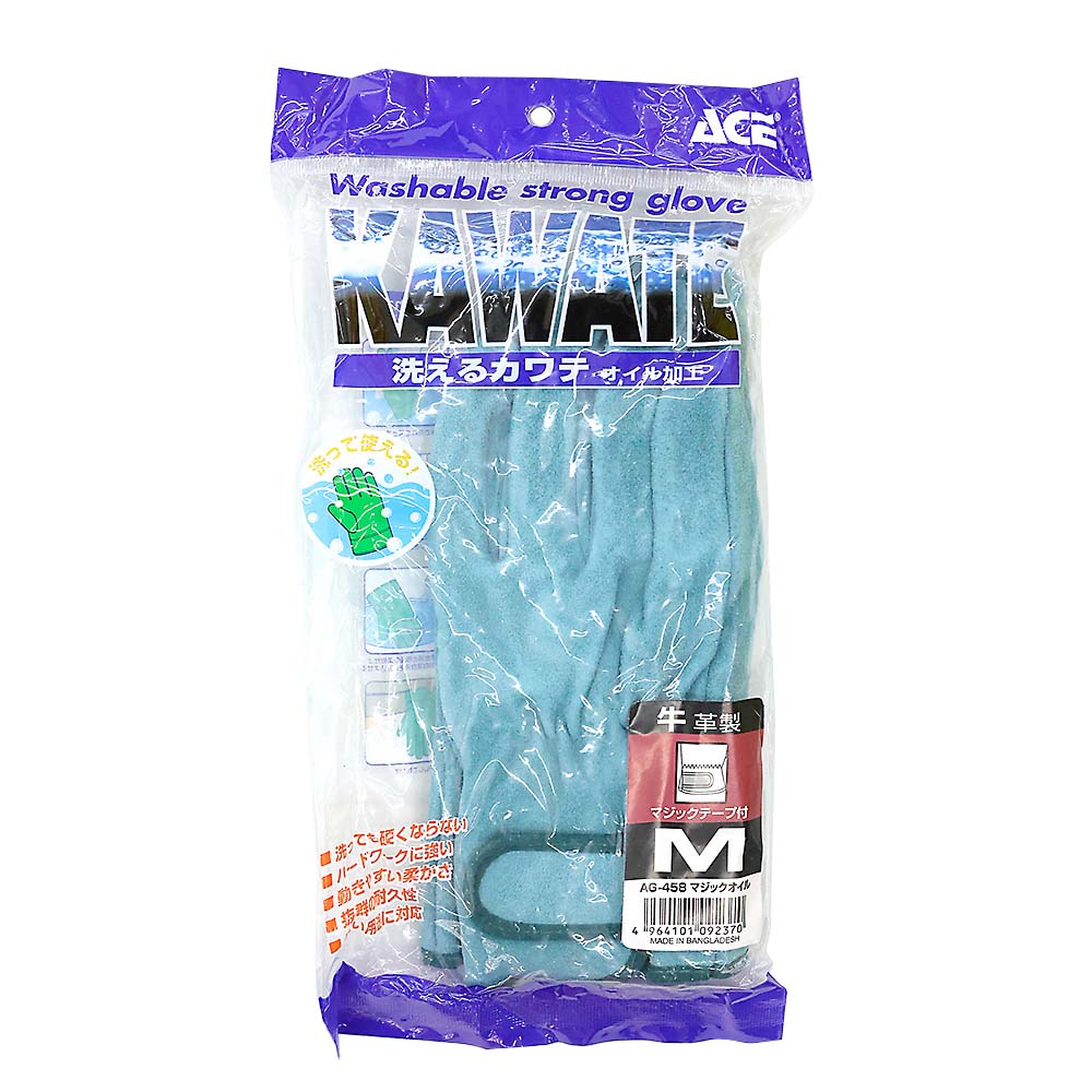AG458オイルマジック M