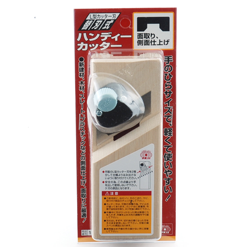 千吉ハンディカッター