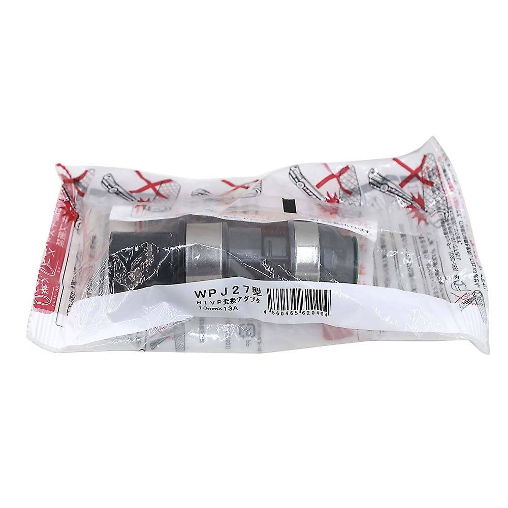 ＨＩ変　ＨＩ１３　Ｘ　１３Ａ　ＷＰＪ２７－１３１３－Ｓ　ＨＩＶＰ１３　Ｘ　１３Ａ