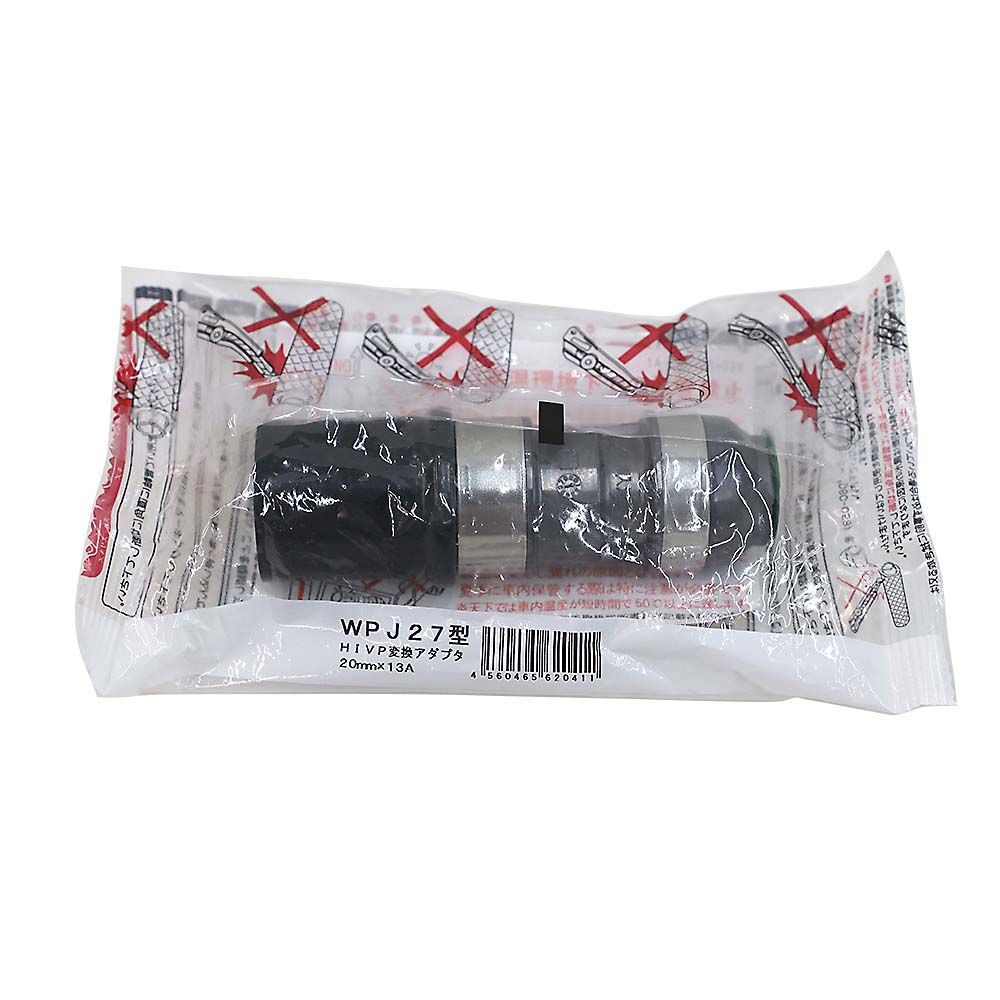 ＨＩ変　ＨＩ２０　Ｘ　１３Ａ　ＷＰＪ２７－２０１３－Ｓ　ＨＩＶＰ２０　Ｘ　１３Ａ