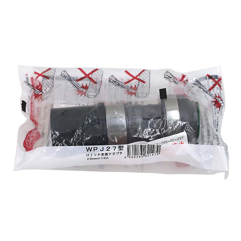 ＨＩ変　ＨＩ２０　Ｘ　１６Ａ　ＷＰＪ２７Ａ－２０１６－Ｓ　ＨＩＶＰ２０　Ｘ　ＰＥＸ１６Ａ