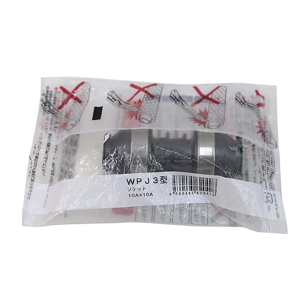 ソケット　１０Ａ　Ｘ　１０Ａ　ＷＰＪ３－１０－Ｓ　１０Ａ
