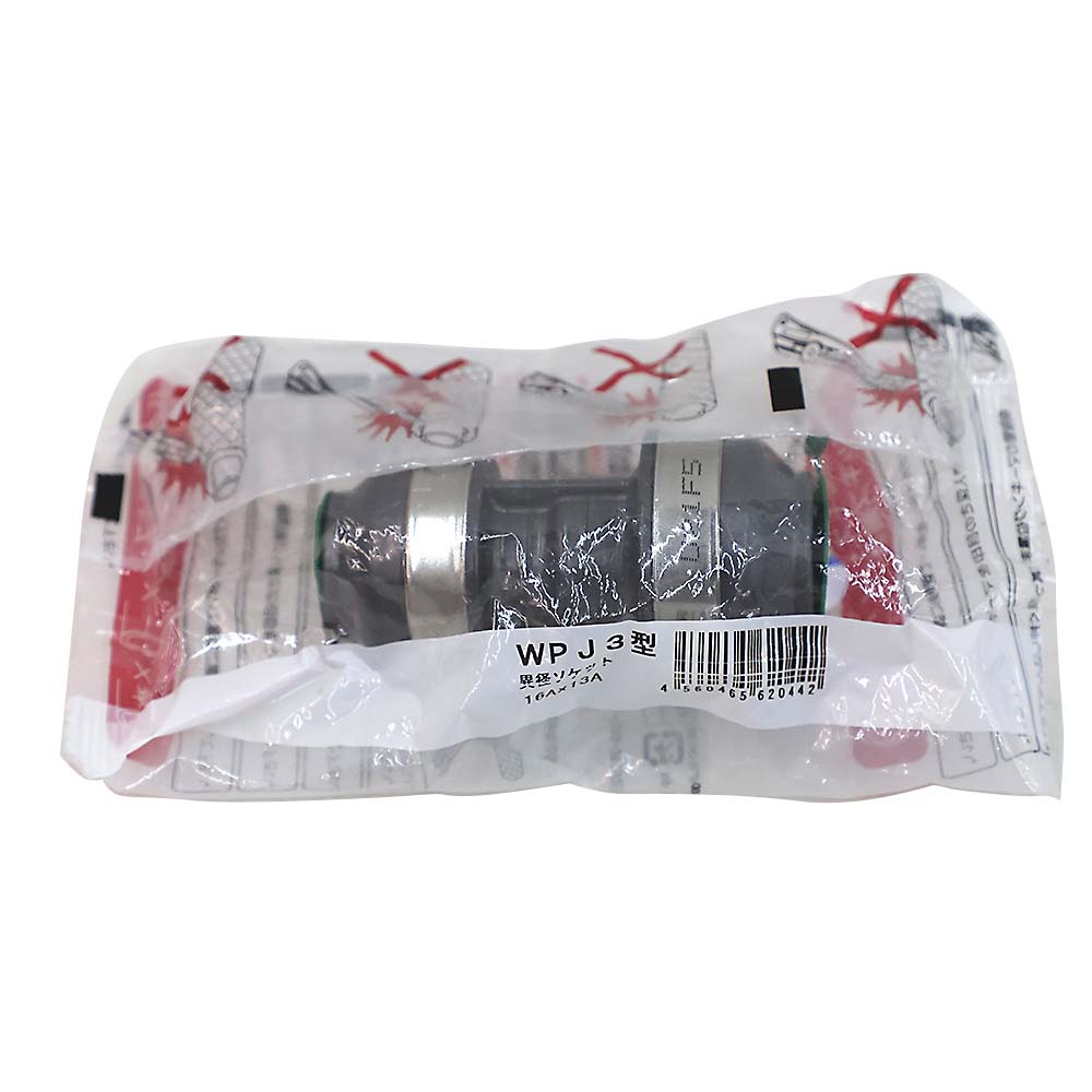 ソケット　１６Ａ　Ｘ　１３Ａ　ＷＰＪ３Ａ－１６１３－Ｓ　ＰＥＸ１６Ａ　Ｘ　１３Ａ