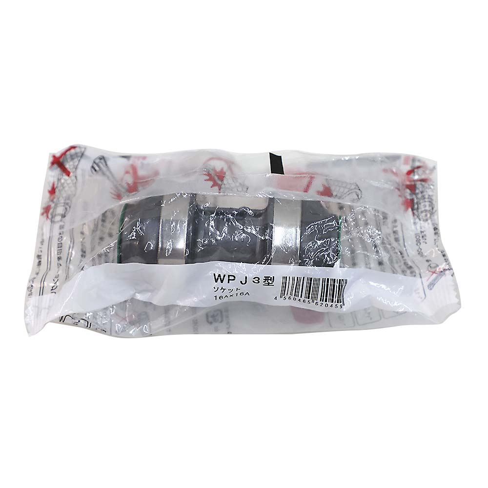 ソケット　１６Ａ　Ｘ　１６Ａ　ＷＰＪ３Ａ－１６－Ｓ　ＰＥＸ１６Ａ