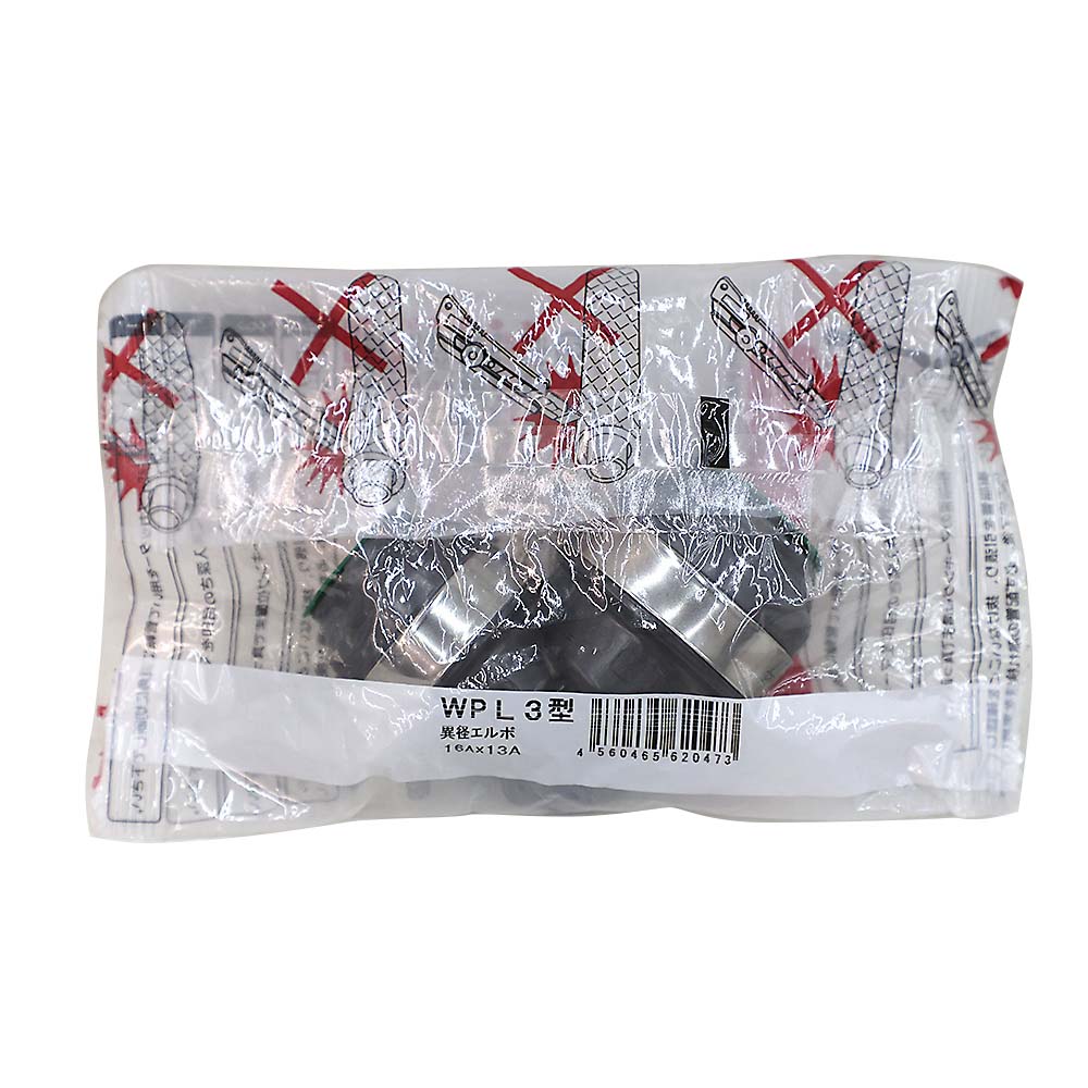 エルボ　１６Ａ　Ｘ　１３Ａ　ＷＰＬ３Ａ－１６１３－Ｓ　ＰＥＸ１６Ａ　Ｘ　１３Ａ