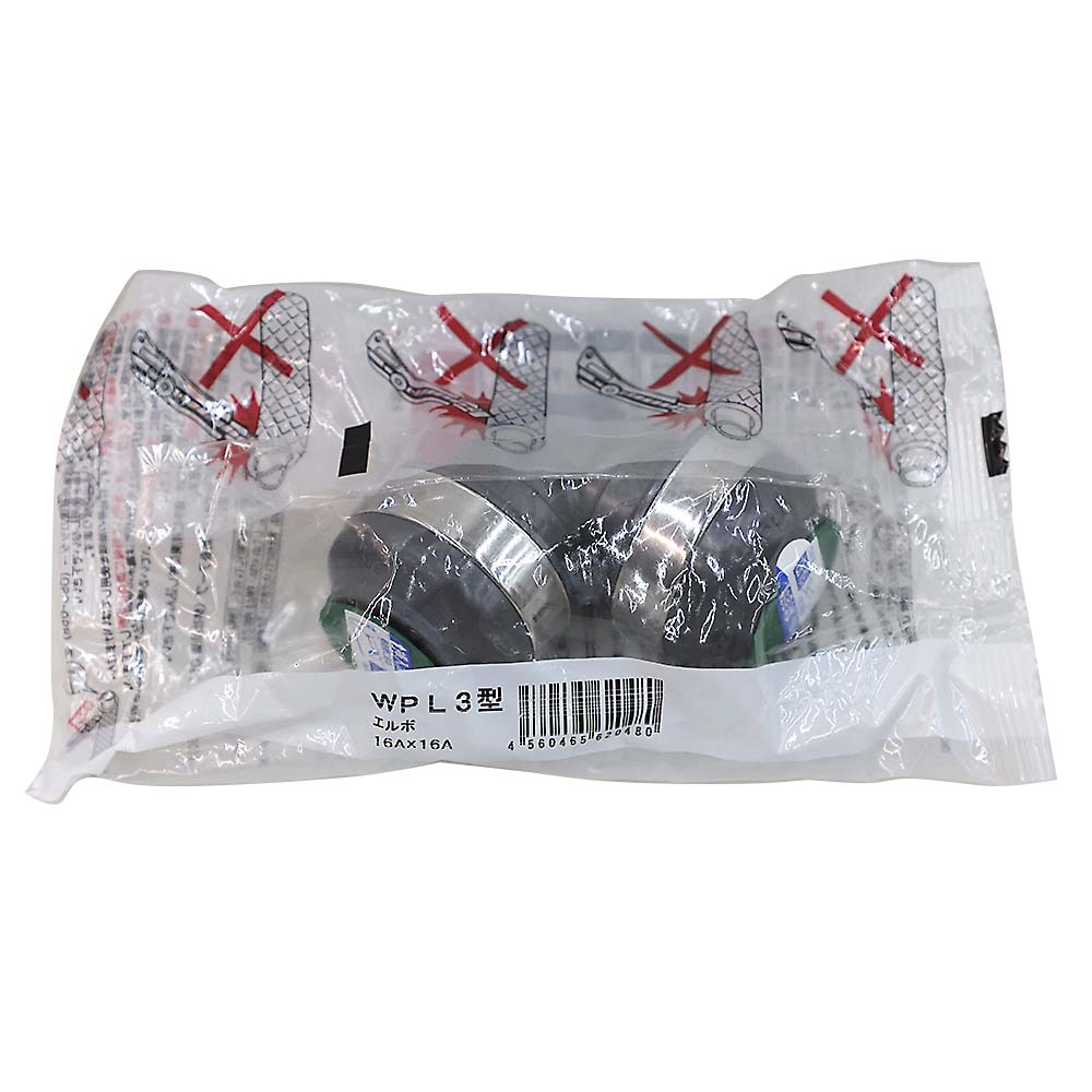 エルボ　１６Ａ　Ｘ　１６Ａ　ＷＰＬ３Ａ－１６－Ｓ　ＰＥＸ１６Ａ